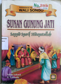 Image of SUNAN GUNUNG JATI: Sayyid Syarif Hidayullah